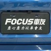 FG-車友放毒館
