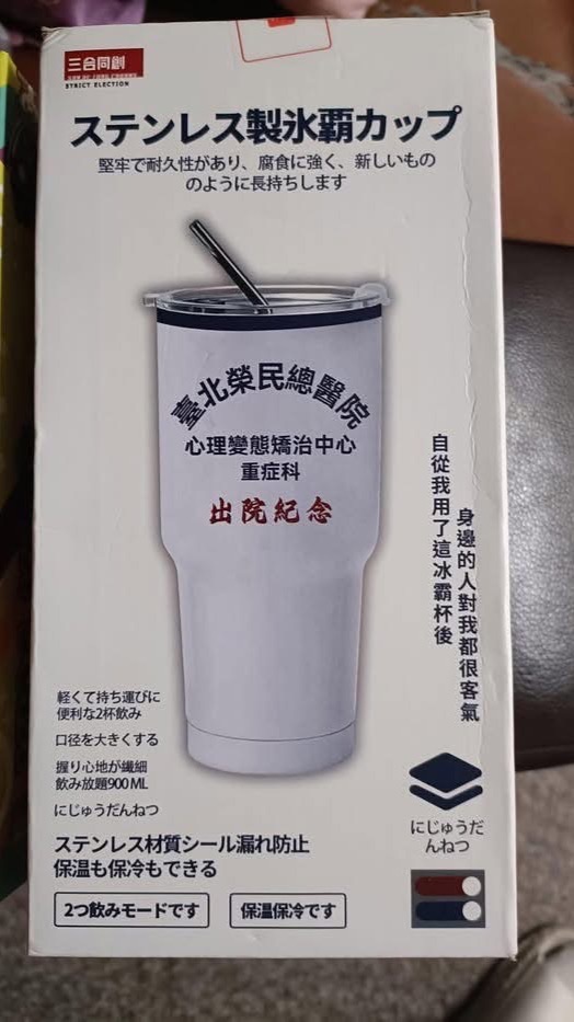 吃吃喝喝