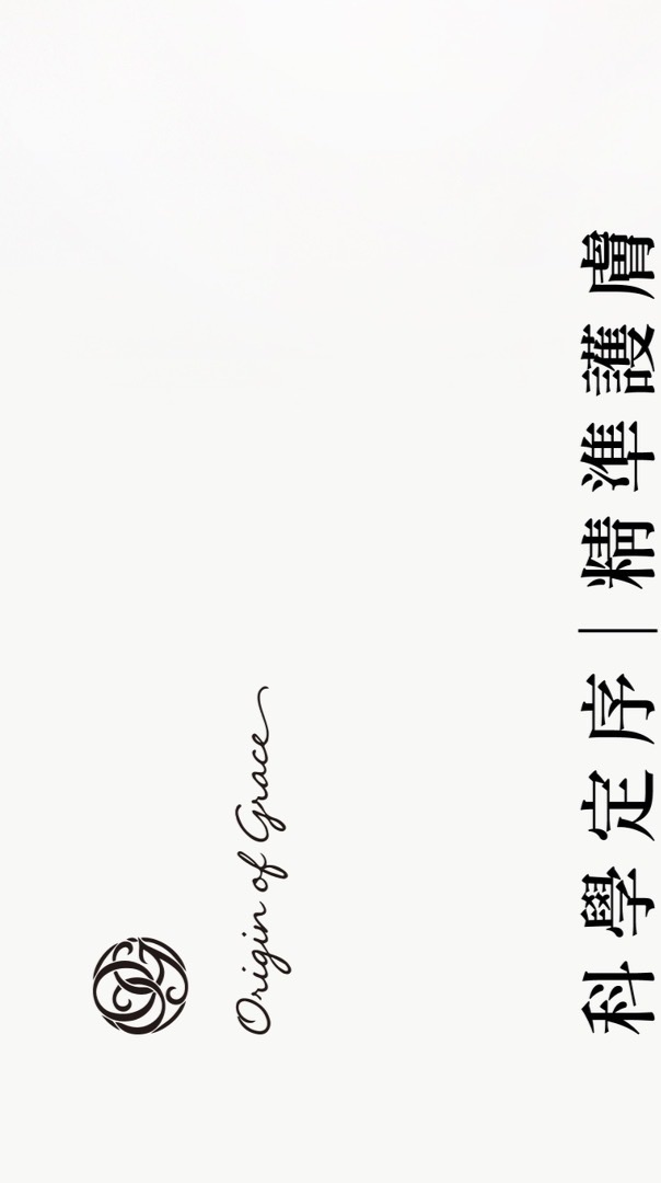 美·溯序觀