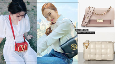 韓素希、Jessica都在揹！明星私服包包特搜，2020超紅IT包LV Pont 9、BV棉花糖包必收