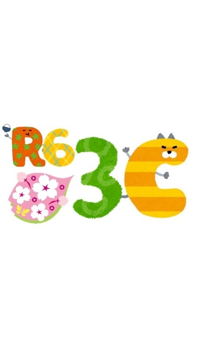 R6さくら国際3C保護者