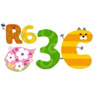 R6さくら国際3C保護者