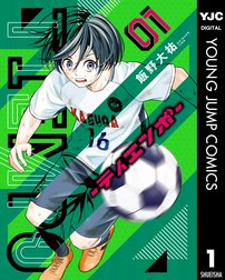 となりのヤングジャンプ Line マンガ