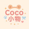 Coco小物（拆卡直播間）