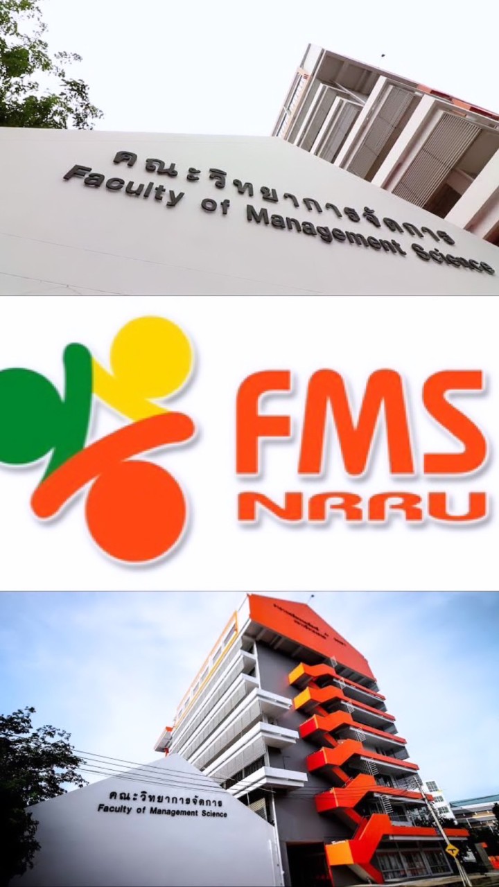 คณะวิทยาการจัดการ FMS | NRRU 66