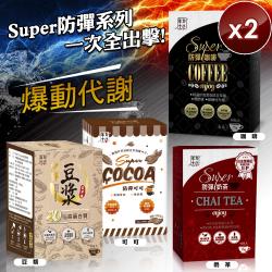 ◎★市場MCT最高濃度98.9%|◎★SGS檢驗合格|◎★輕鬆隨手包，30秒即沖即飲類型:機能沖泡包裝:隨身包糖分:無糖份數/規格:150公克(15公克/包*10包)內容物說明:【年方十八】防彈系列-