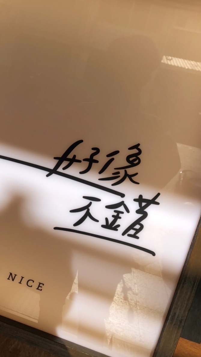 益群VIP