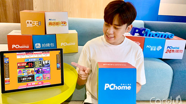 PChome攻雙11打群戰 蝦皮結盟全國電子回擊