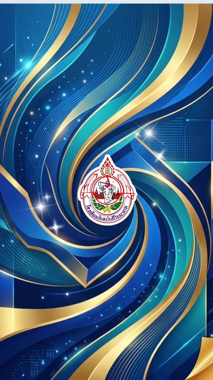 นักเรียนโรงเรียนไกรภักดีวิทยาคม