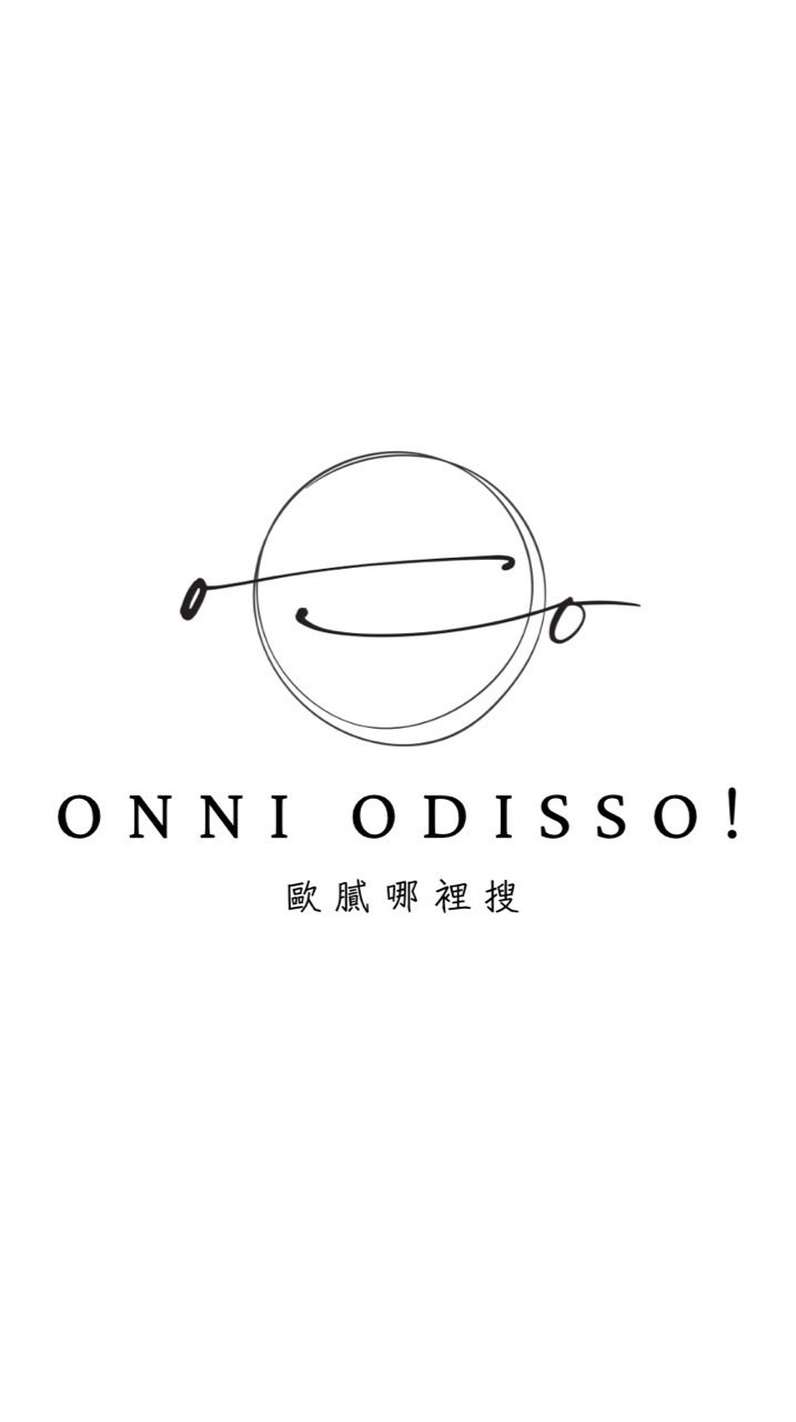 【歐膩哪裡搜 ! 】 韓國母嬰用品 / 推薦 /代購 / 媽咪