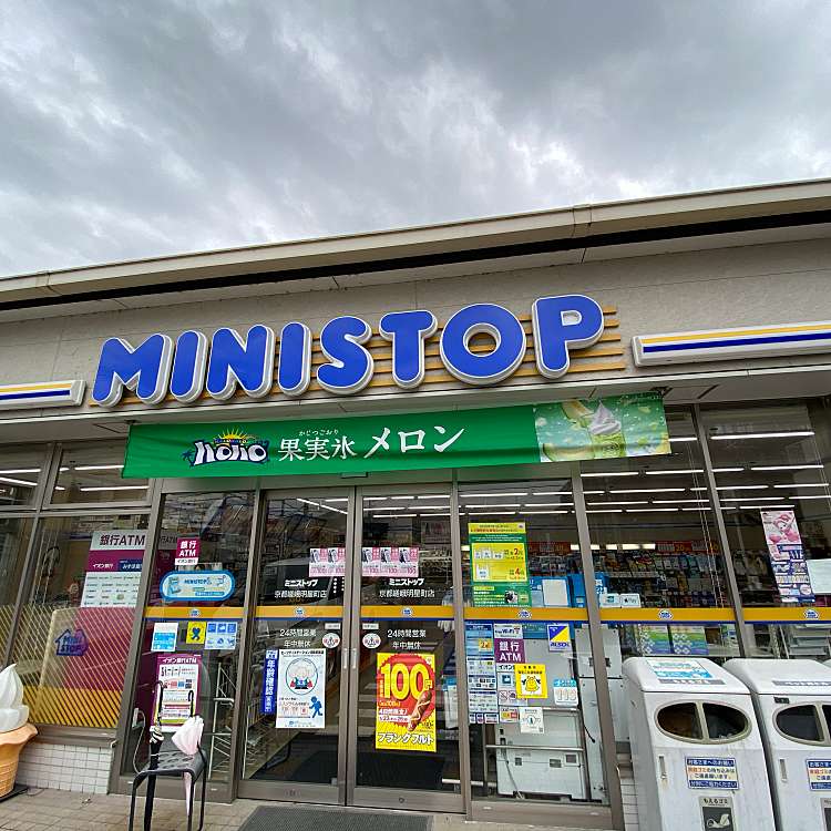 ミニストップ 京都嵯峨明星町店 ミニストップキョウトサガミョウジョウチョウテン 嵯峨明星町 車折神社駅 コンビニエンスストア By Line Place