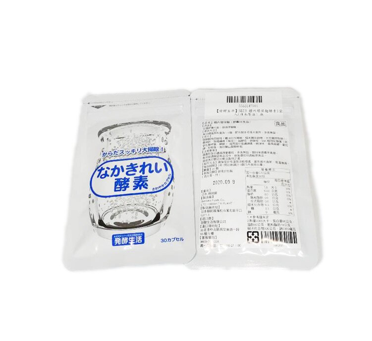 【發酵生活】體內環保麴酵素 30顆裝 RH shop