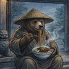 孤舟簑立熊 獨吃炸醬麵