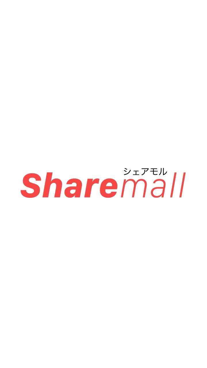 【公式】シェアモルでシェア買いのオープンチャット