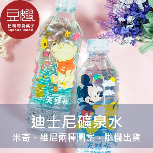 商品名稱：【豆嫂】日本水 北日本 三麗鷗聯名ION礦泉水 商介：超夢幻少女系100%三麗鷗聯名礦泉水 原產地：日本 成份：詳見包裝 進口商品數量眾多且流量快速，每批出貨有效期限皆不同 若欲詢問商品效期