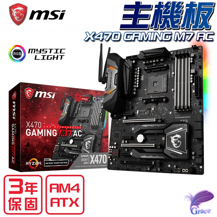 ● 為極致調諧而生 MSI耕耘主機板市場多年，擁有豐富的研發經驗與悠久的歷史，以精亦求精的心態不斷地創造出性能最佳、亦具人性化的主機板來幫助並滿足玩家以最苛刻的調整條件，調校出最佳的系統效能。 ● 超