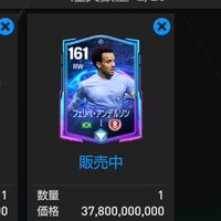 team友達