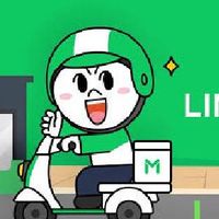 LINEMAN RIDER RECUITER Thailand