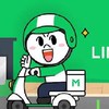 LINEMAN RIDER RECUITER Thailand