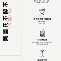 THE.DAILY.US美國氏