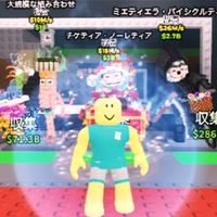 ブレインロット交換しよブレインロットとか🥧🫁ふするかも(100人行ったら)