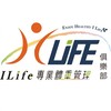 建工iLife體重管理俱樂部