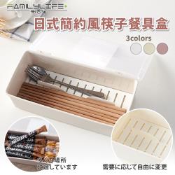 ◎簡約純色造型設計，大方美觀有質感|◎採食品用PP材質，安全無毒做工精細|◎旋轉掀蓋設計，防塵、防蟲好衛生品牌:FL&HL生活家種類:收納架/層架類型:廚衛收納架/瀝水架/刀具架/砧板架功能:可分隔,