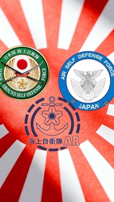 自衛隊[陸/海/空]に興味ある人集まれ〜！