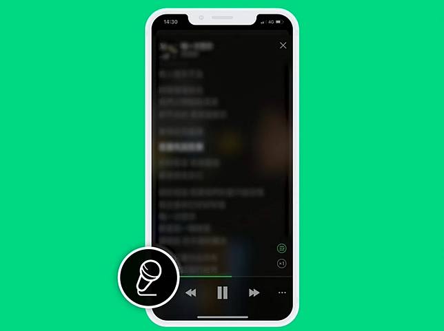 一鍵點擊就能歡唱 Line Music 去人聲跟唱 功能8 月與日本同步推出 科技新報 Line Today