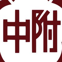 師大附中830～856三十回附@2027
