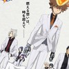 家庭教師Reborn 圖鑑紀錄
