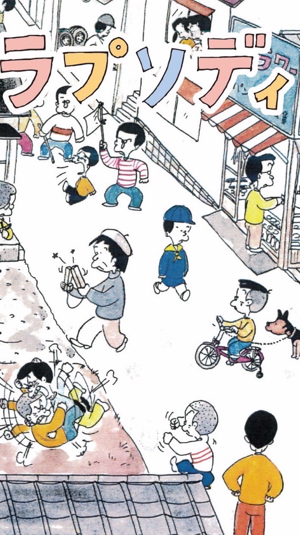 しょーふえすWS情報