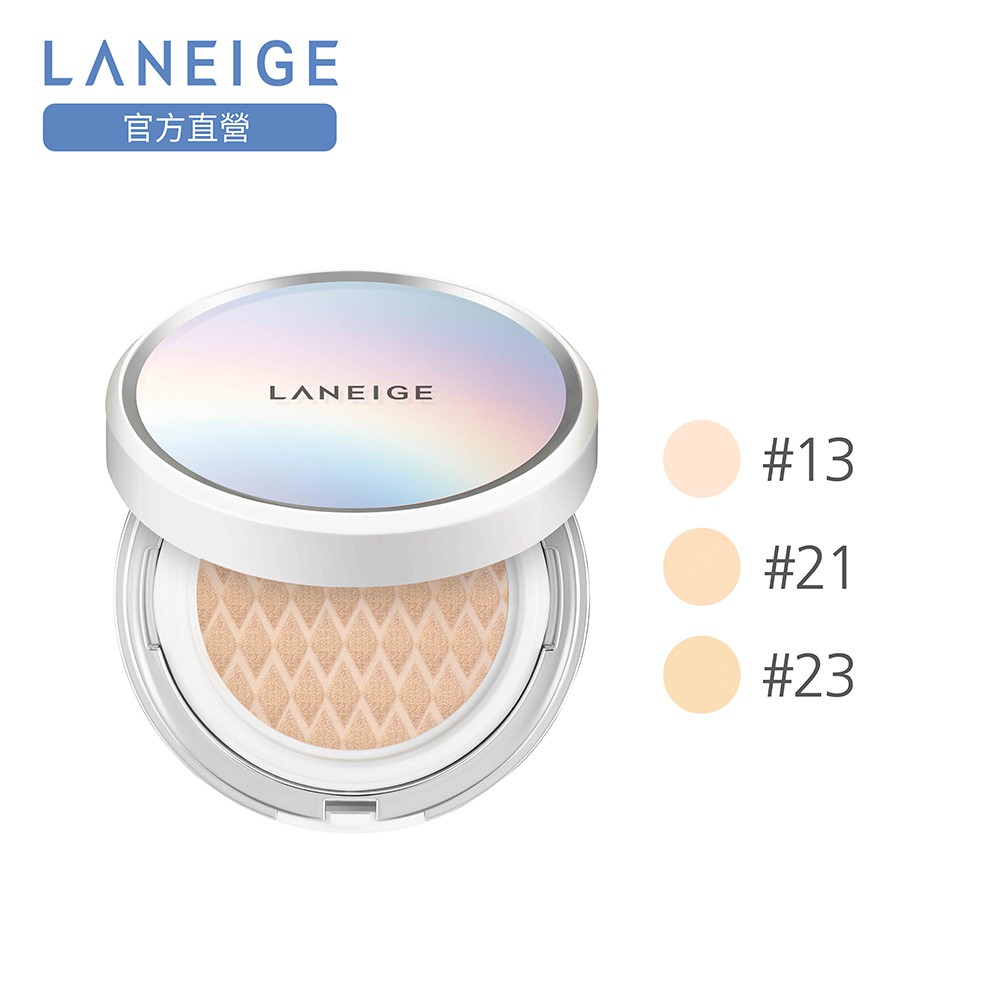 一拍水亮聚光，蘭芝水聚光淨白氣墊粉霜結合美白保養與淨透底妝的雙重功效，打造光采透亮美肌。360°柔焦漫射聚光微珠」，360°折射光源，猶如有聚光板隨身在側的韓劇女王，光采透亮！「親水潤膚保濕護層」以水