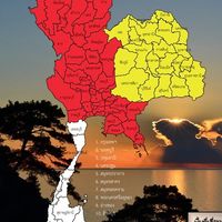 การฝึกระดับจังหวัด64