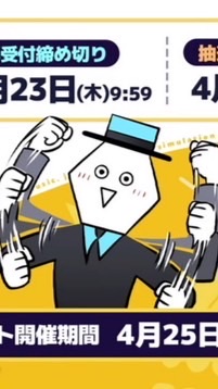 jubeat