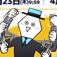 jubeat