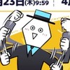 jubeat