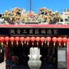 觀音工業區福德宮
