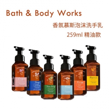 Bath & Body Works 香氛慕斯泡沫洗手乳 259ml 精油款