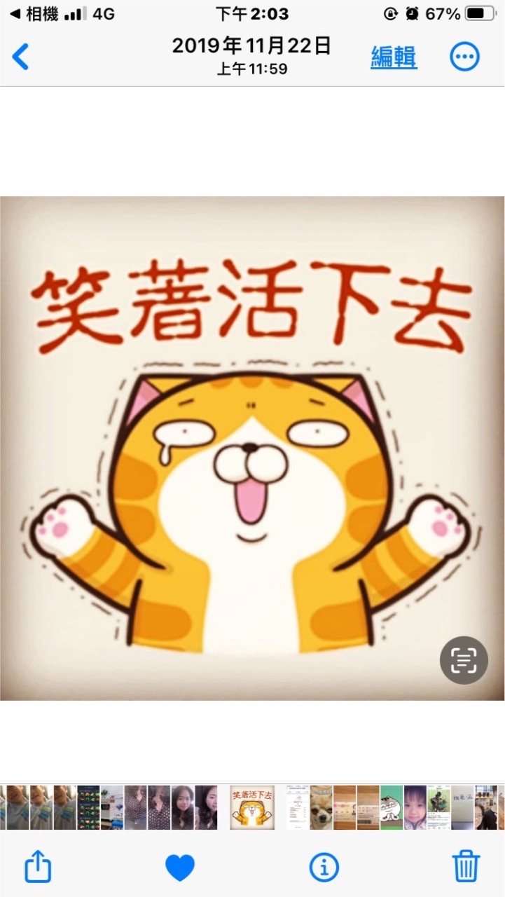 全台居督夥伴防空洞