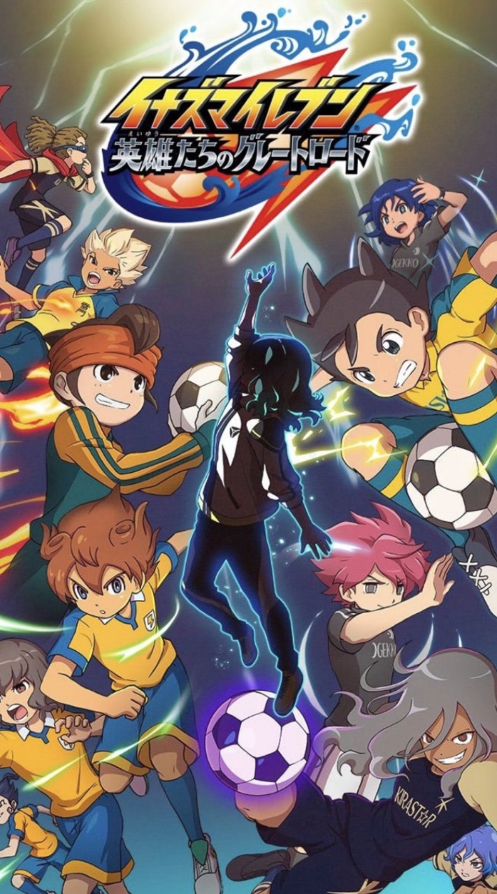 イナズマイレブンなりきり！