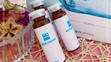| 日常保養 | 口服玻尿酸推薦 BORUNNIN玻潤凝 好喝好入口 適合全家人的保養聖品