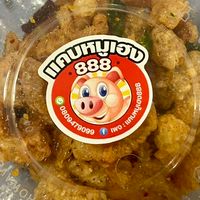 แคบหมูเฮง