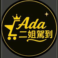 二姐Ada|健康美學生活圈
