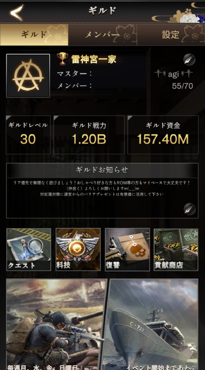 RS Members Room