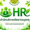 HR_NFC