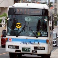 路線バス好き集まろう