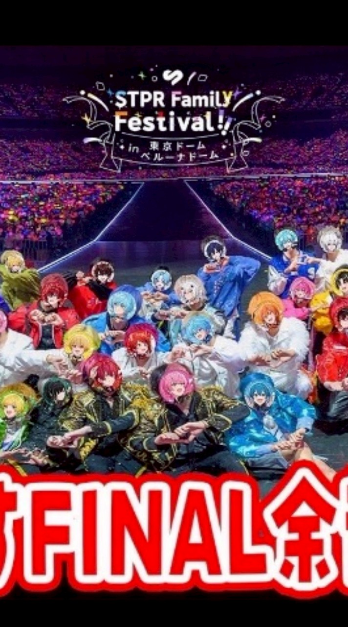 すとぷり🍓NightA⚔️アンプタックカラーズ📣めておら💫なりきり！（BLあり）