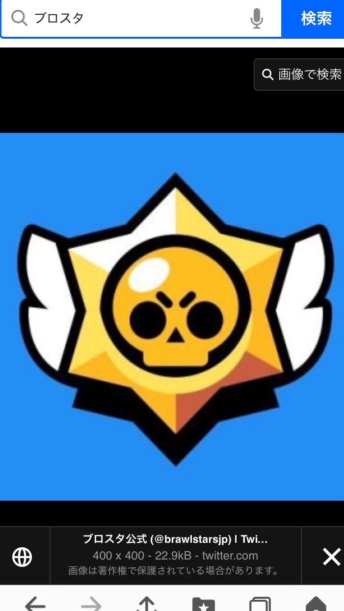 でしゅブロスタのオープンチャット