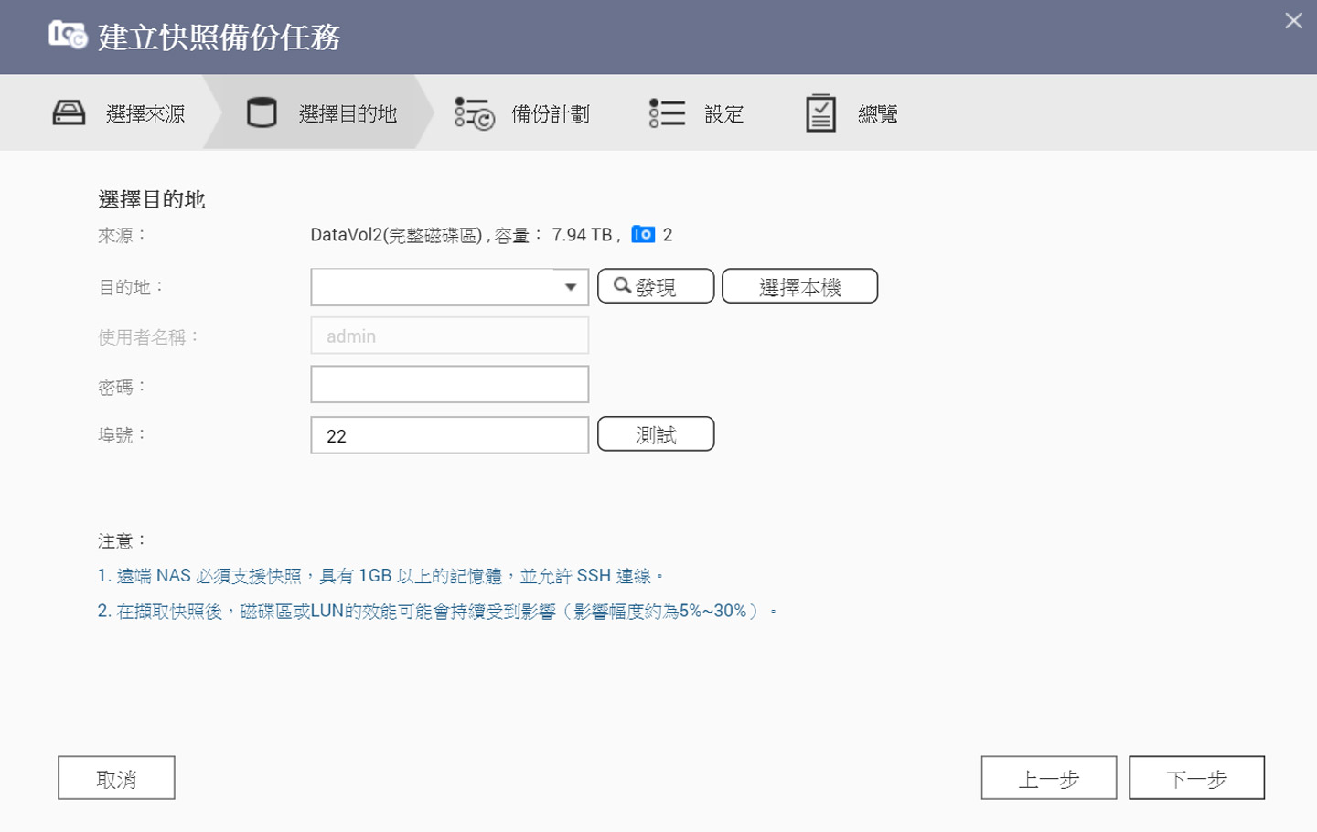 數位資料超龐大！怎麼備份才能萬無一失？打造高可靠性、完全自動化的備份機制，真的比你想像更簡單！